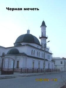 Чёрная мечеть Астрахани