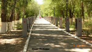 Парк Победы в Харабали