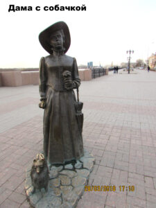 Дама с собачкой в Астрахани