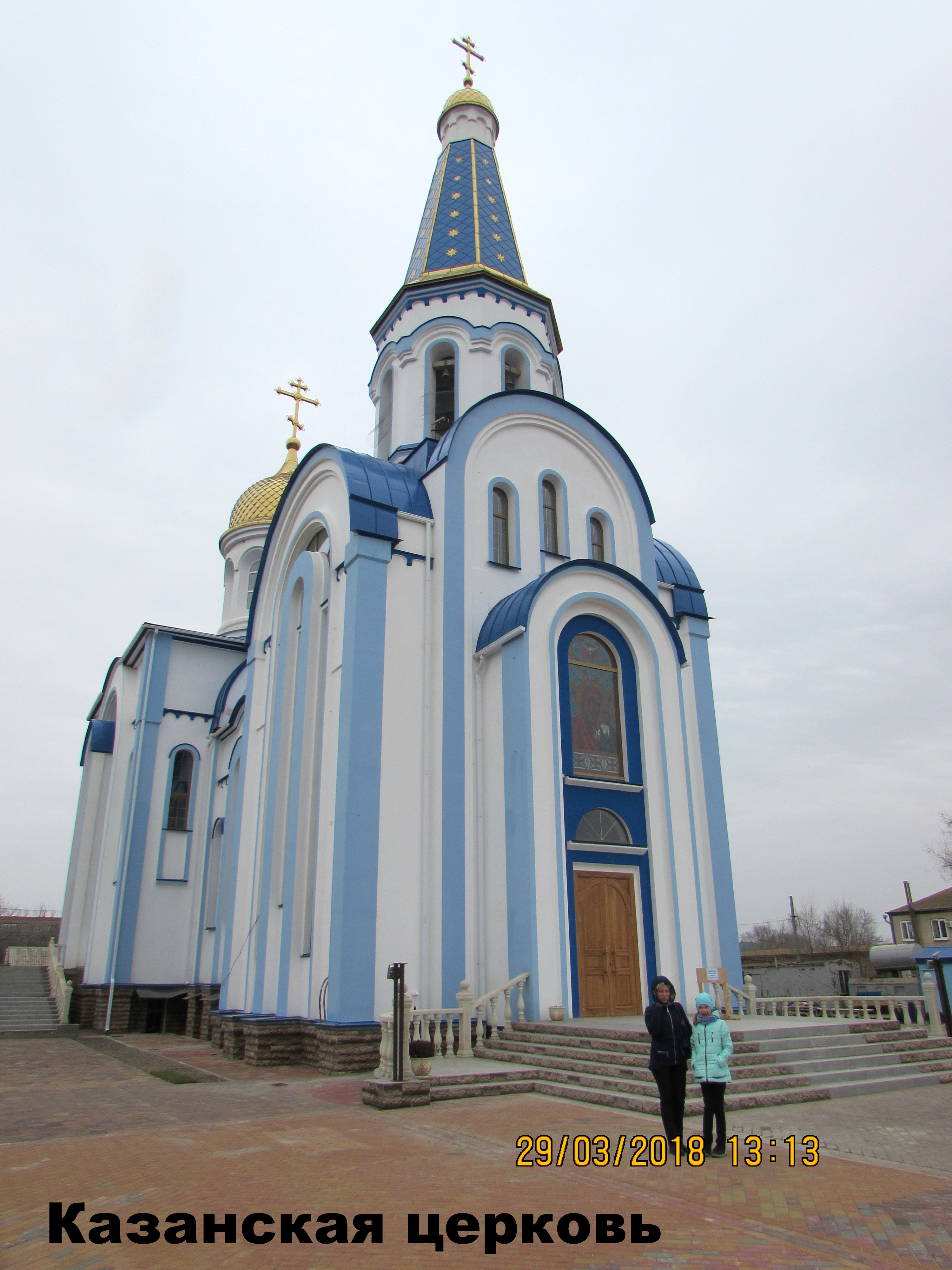 Церковь Казанской иконы Божьей Матери — современный православный храм