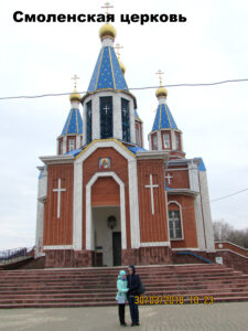 Смоленская церковь Камызяка