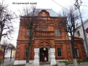 Исторический музей Владимира