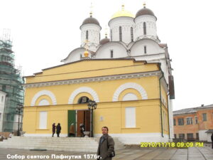 Пафнутьев Боровский монастырь