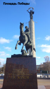 Площадь Победы в Калуге