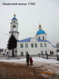 Казанский собор Малоярославца