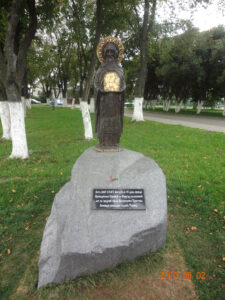 Памятник Герасиму Вологодскому