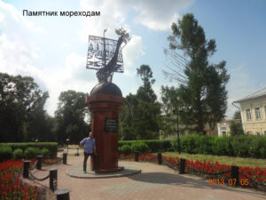 Памятник мореходам в Тотьме