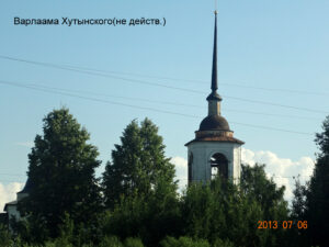 Варлаамовская церковь Великого Устюга