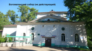 Богоявленская церковь Кадникова
