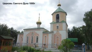 Духовская церковь в Архангельском