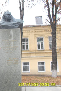 Памятник Герасимову в Мичуринске