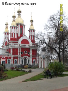 Казанский монастырь Тамбова