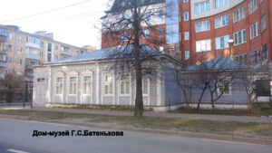 Дом-музей Батенькова