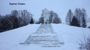 Мемориал Ильинские рубежи