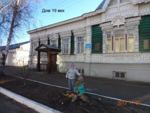 Пушкинский центр в Наровчате