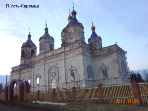 Вознесенская церковь в Усть-Каремше