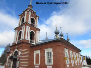 Никольская церковь Мантурово