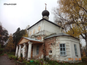 Ильинская церковь Макарьева