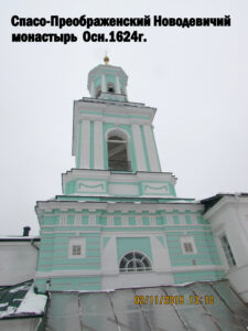 Вятский Преображенский монастырь