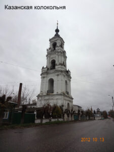 Казанский собор Нерехты