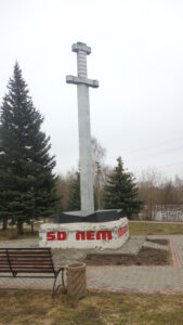 Памятник 50 лет Победы в Кондрово