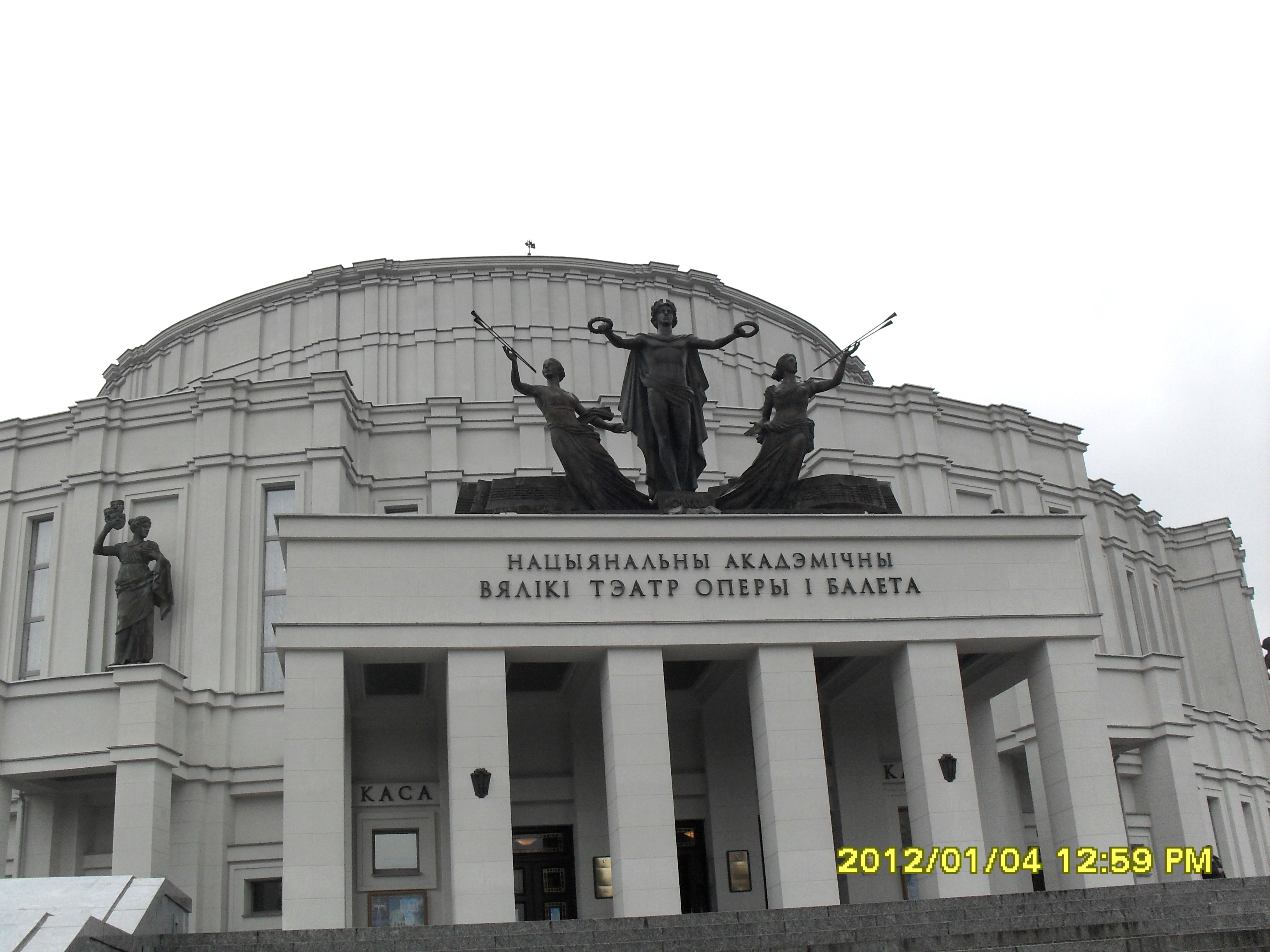 ﻿Здание оперного театра Минска