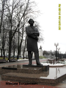 Памятник Богдановичу в Минске