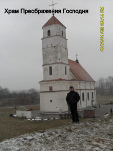 Спасо-Преображенская церковь Заславля