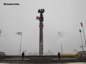 Мемориал «Борцам за советскую власть»