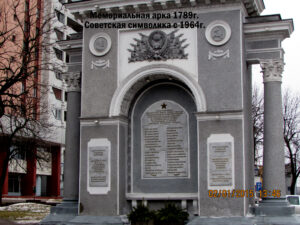 Арка Славы в Могилёве