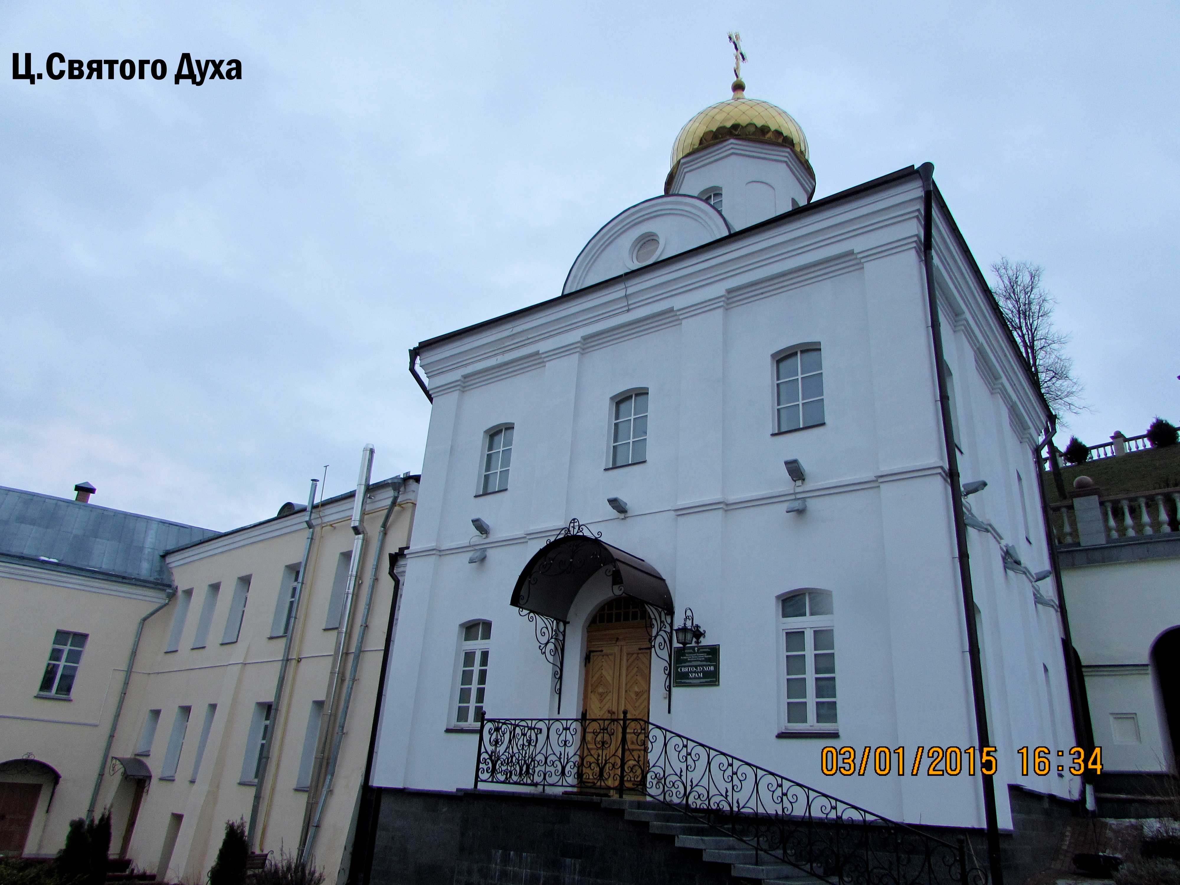 Свято-Духов монастырь Витебска