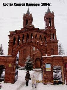 Костел Святой Варвары в Витебске