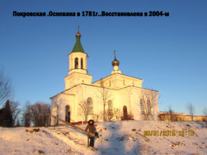 Покровская церковь Полоцка