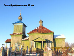 Преображенская церковь Мстиславля