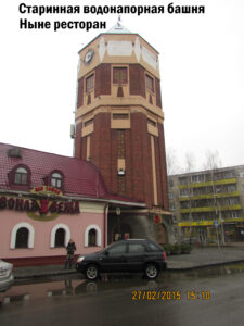 Водонапорная башня Бобруйска