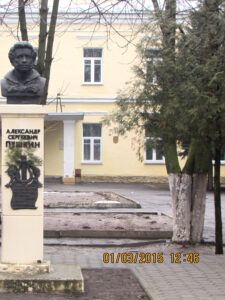 Памятник Пушкину в Гомеле