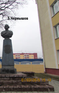 Памятник Чернышеву в Чечерске