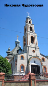 Никольский собор Калача-на-Дону