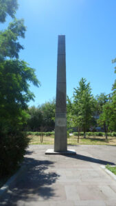 Сквер Воинской Славы в Калаче-на-Дону