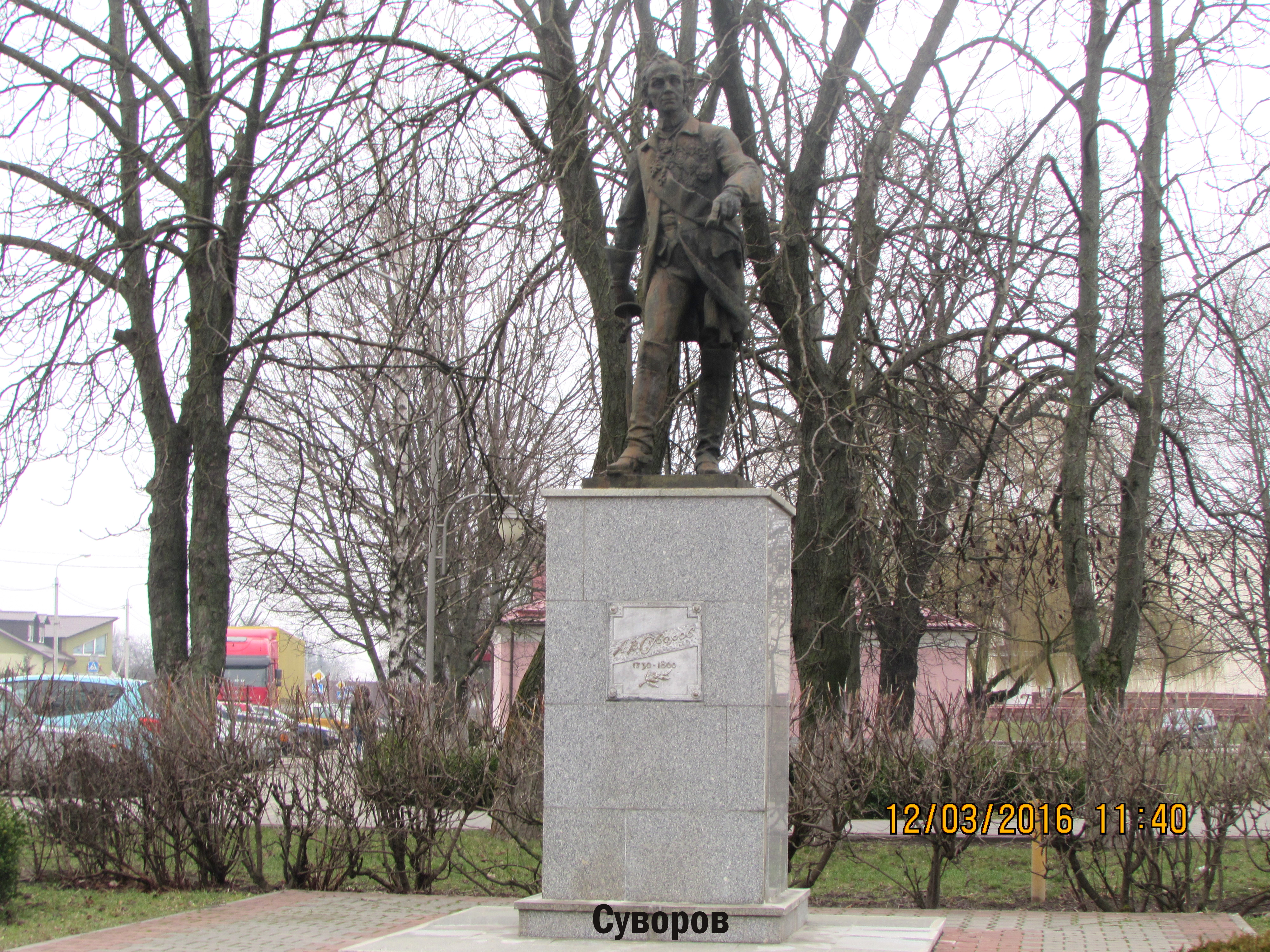 Памятник Суворову в Кобрине