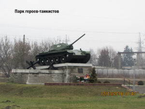 Сквер героев-танкистов в Кобрине