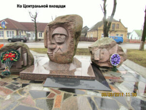 Памятник погибшим в ВОВ в Ивье