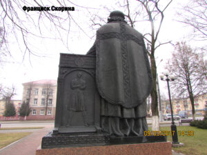 Памятник Скорине в Лиде