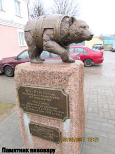 Скульптура "Медведь - пивная бочка"