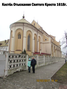 Костёл Обретения Креста в Гродно