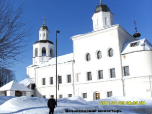 Вознесенский монастырь Смоленска