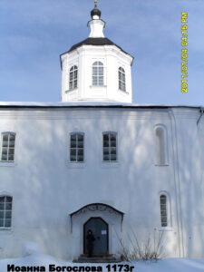 Богословская церковь Смоленска