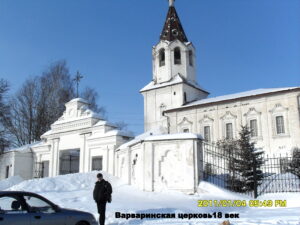 Варваринская церковь Смоленска