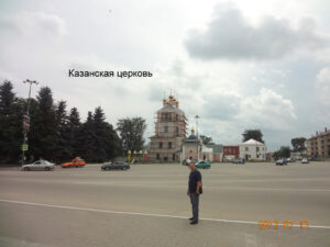 Казанская церковь Гагарина