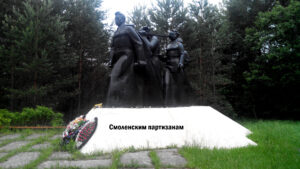 Памятник партизанам Смоленщины